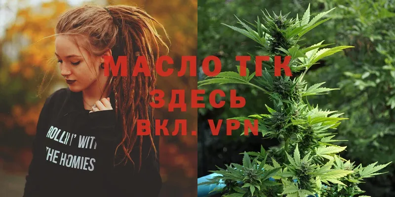 blacksprut рабочий сайт  наркота  Саров  ТГК THC oil 